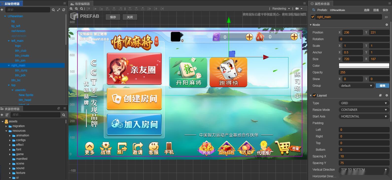 图片[2]-藏宝库版情怀系列棋牌全套源代码-服务端源码+新UI风格1客户端源码及700+子游源码-源码交易网