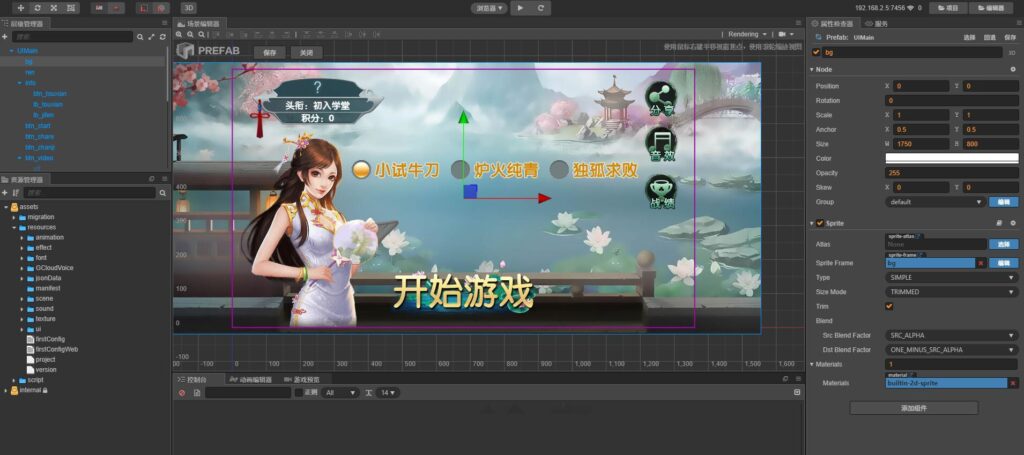 图片[4]-Cocos情怀源码多套UI全国700子游戏源码多套合集版-源码交易网