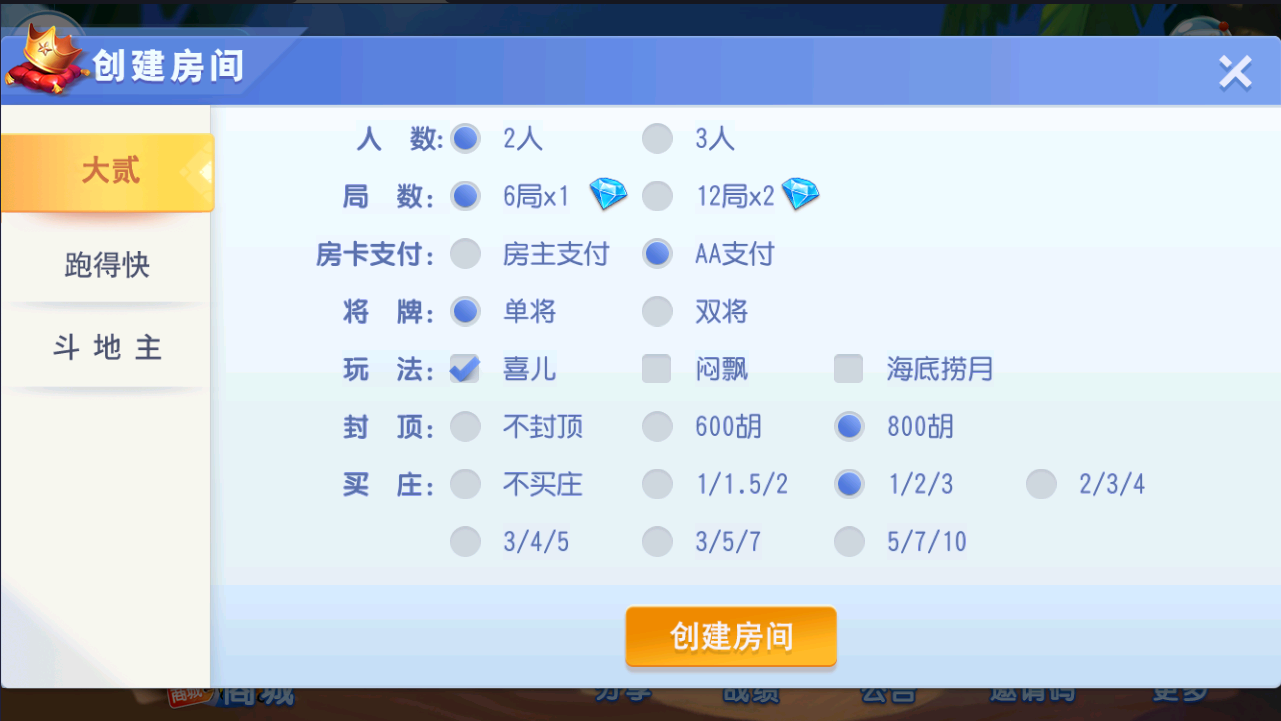 图片[2]-【独家版本】创胜系列大贰组件+搭建环境+解密工具+授权机+搭建教程-源码交易网