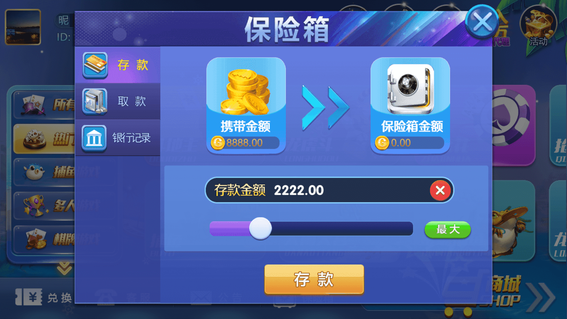 图片[7]-最新猫娱乐 共赢娱乐 独家发布运营棋牌资源 双端完整带返水-源码交易网