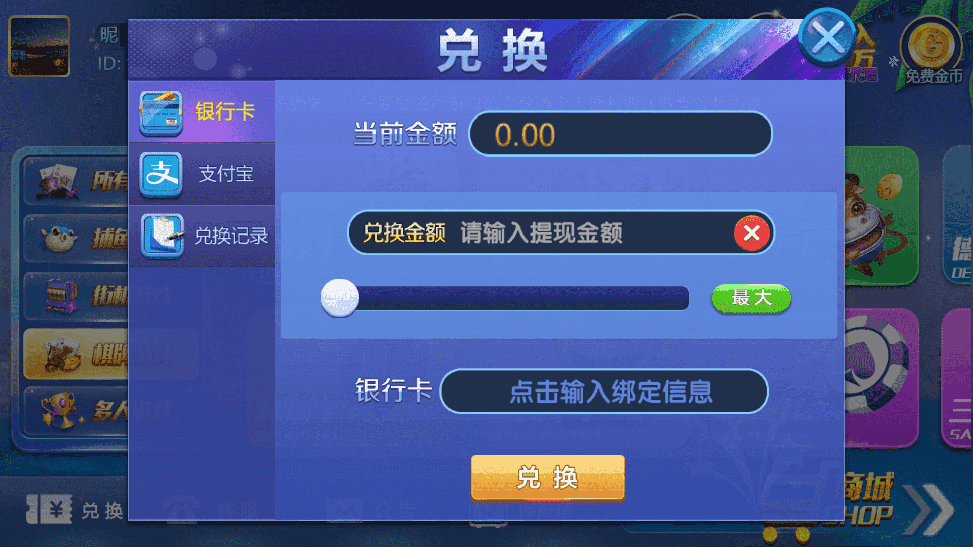 图片[4]-最新猫娱乐 38手游 独家发布运营棋牌资源 双端完整带机器人-源码交易网