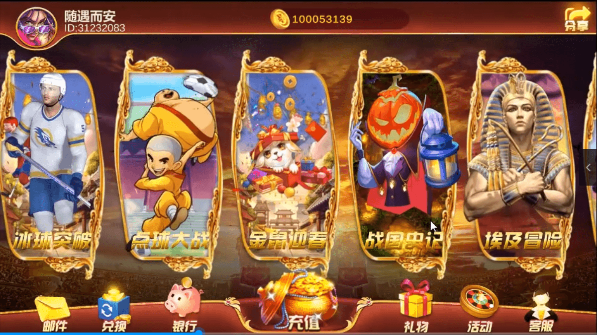 图片[3]-顺金澳门娱乐城 皇家娱乐城-源码交易网