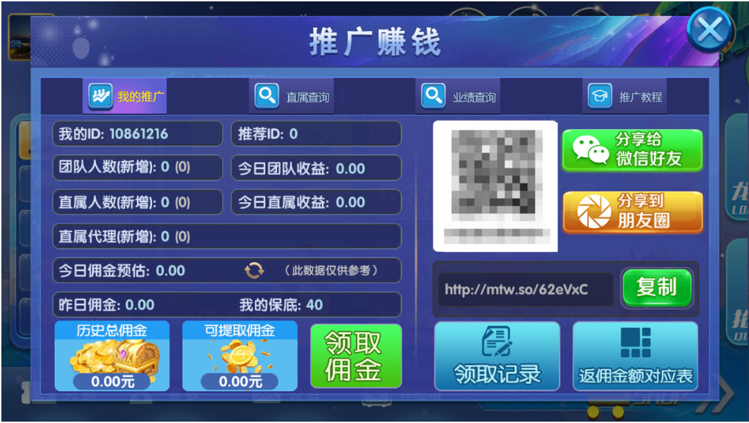 图片[5]-最新猫娱乐 亿信彤国际 独家发布运营棋牌资源 双端完整带返水-源码交易网