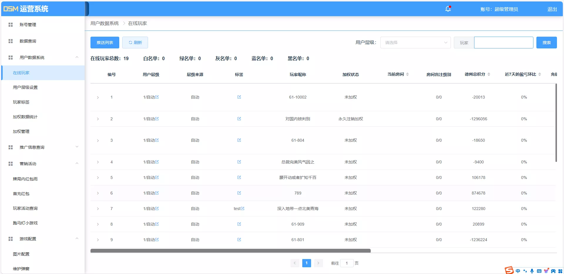 图片[11]-红色德州源码 德州扑克游戏多语言版/Unity+JAVA版APP双端源码/中英繁三语言+带控+带彩池持仓/完美运行-源码交易网