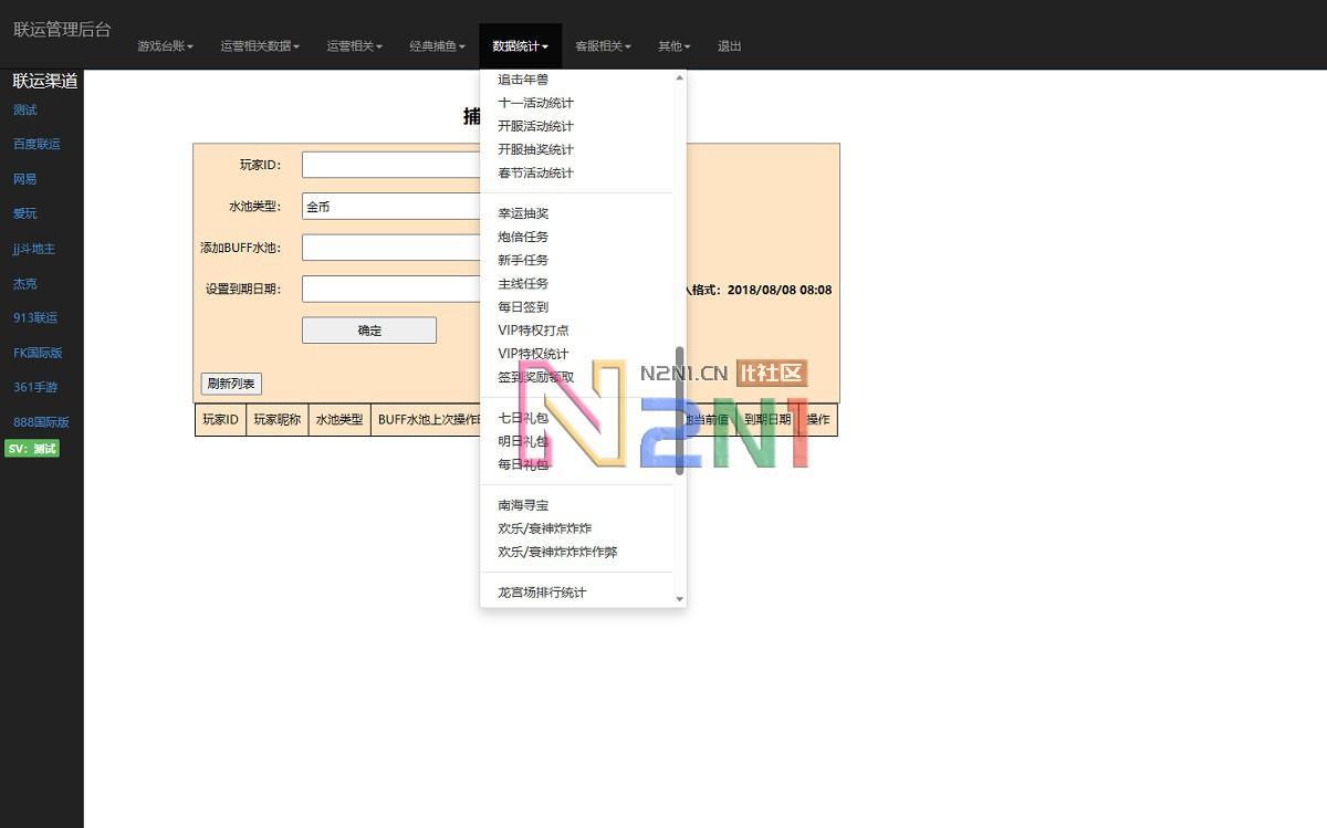 图片[15]-藏宝库版cocoscreator+ts完美联运全民捕鱼源码第五代捕鱼源代码下载-源码交易网