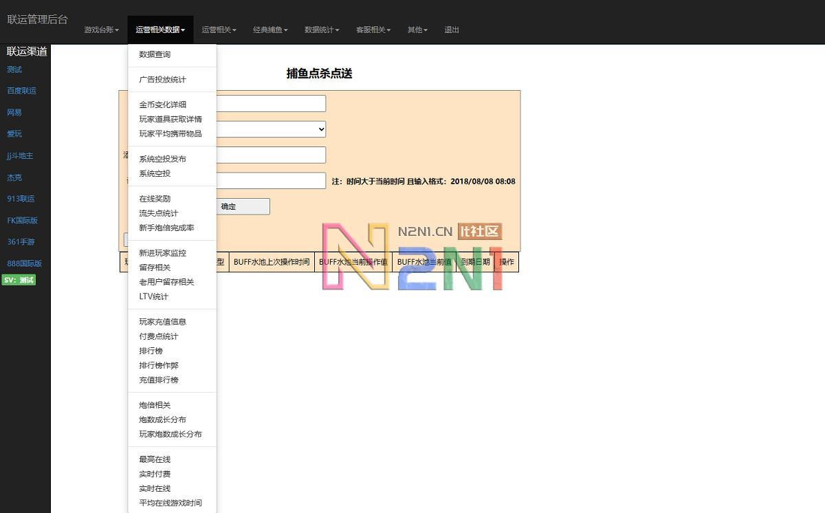 图片[12]-藏宝库版cocoscreator+ts完美联运全民捕鱼源码第五代捕鱼源代码下载-源码交易网