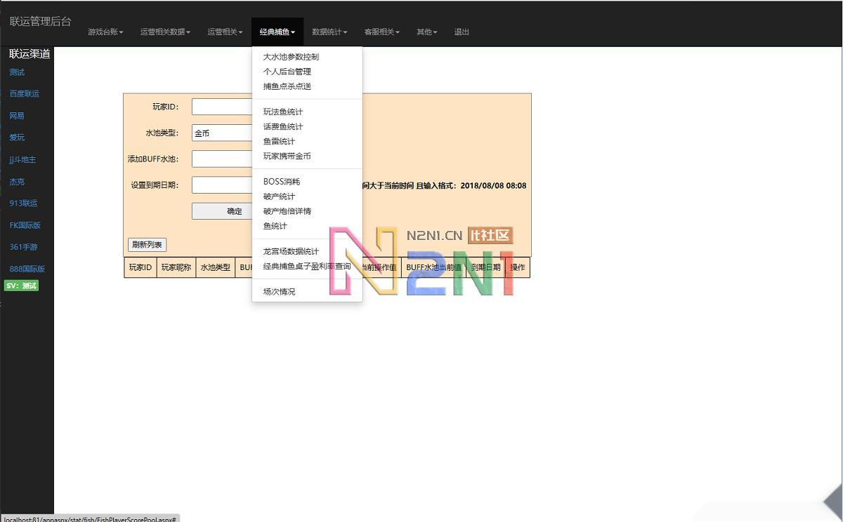图片[13]-藏宝库版cocoscreator+ts完美联运全民捕鱼源码第五代捕鱼源代码下载-源码交易网