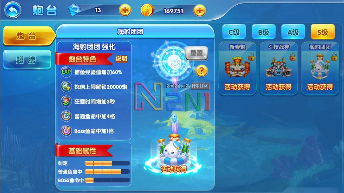 图片[11]-藏宝库版cocoscreator+ts完美联运全民捕鱼源码第五代捕鱼源代码下载-源码交易网