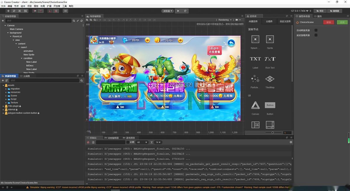 图片[7]-藏宝库版cocoscreator+ts完美联运全民捕鱼源码第五代捕鱼源代码下载-源码交易网