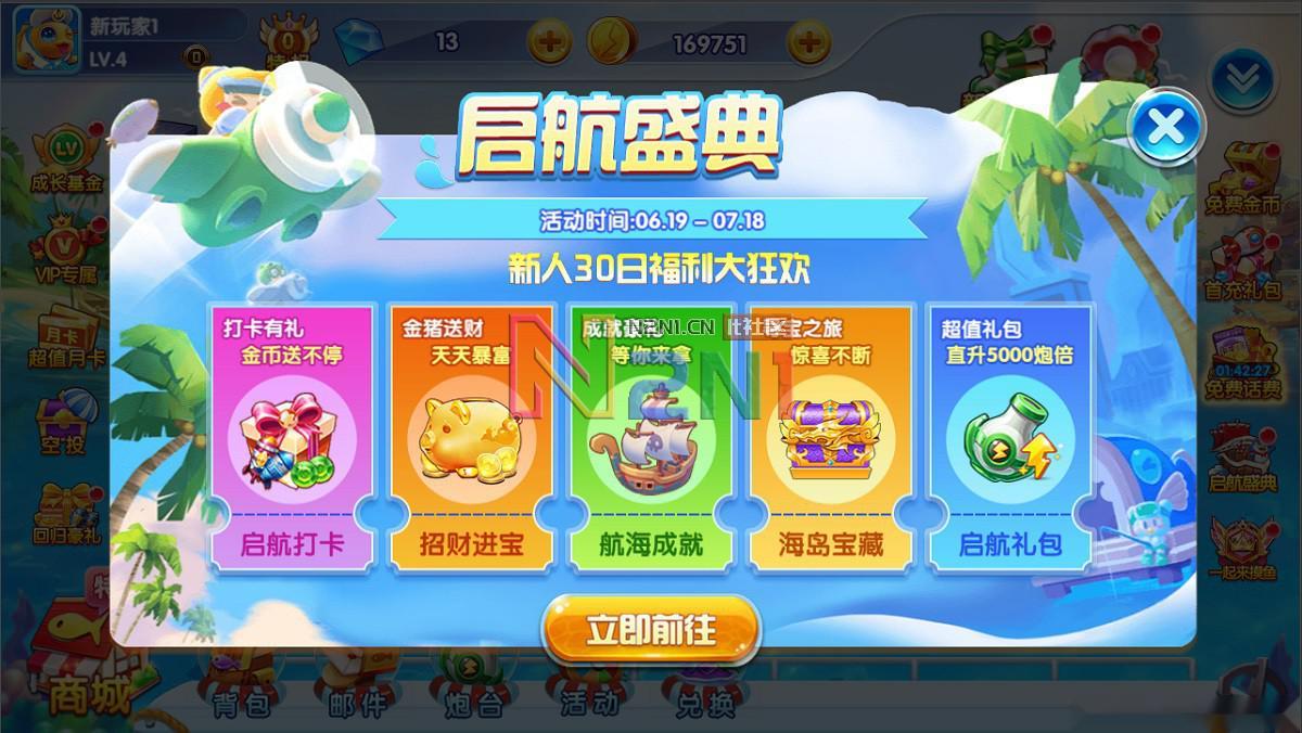 图片[9]-藏宝库版cocoscreator+ts完美联运全民捕鱼源码第五代捕鱼源代码下载-源码交易网