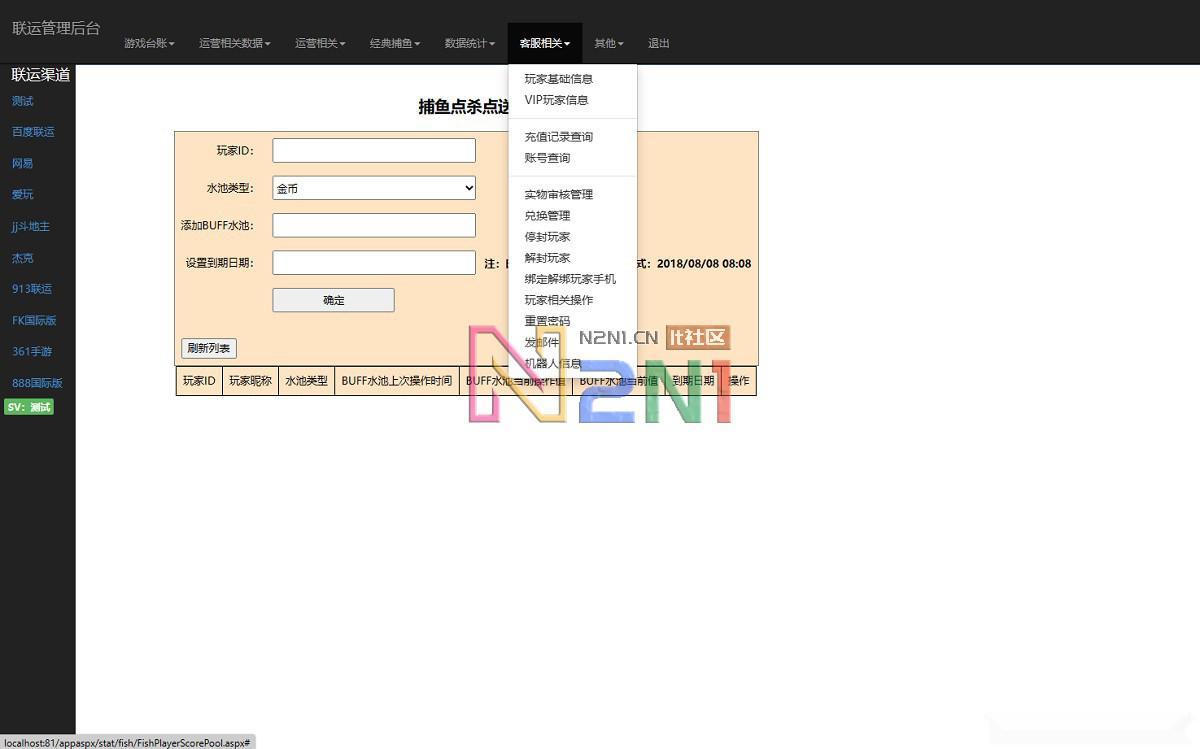 图片[16]-藏宝库版cocoscreator+ts完美联运全民捕鱼源码第五代捕鱼源代码下载-源码交易网