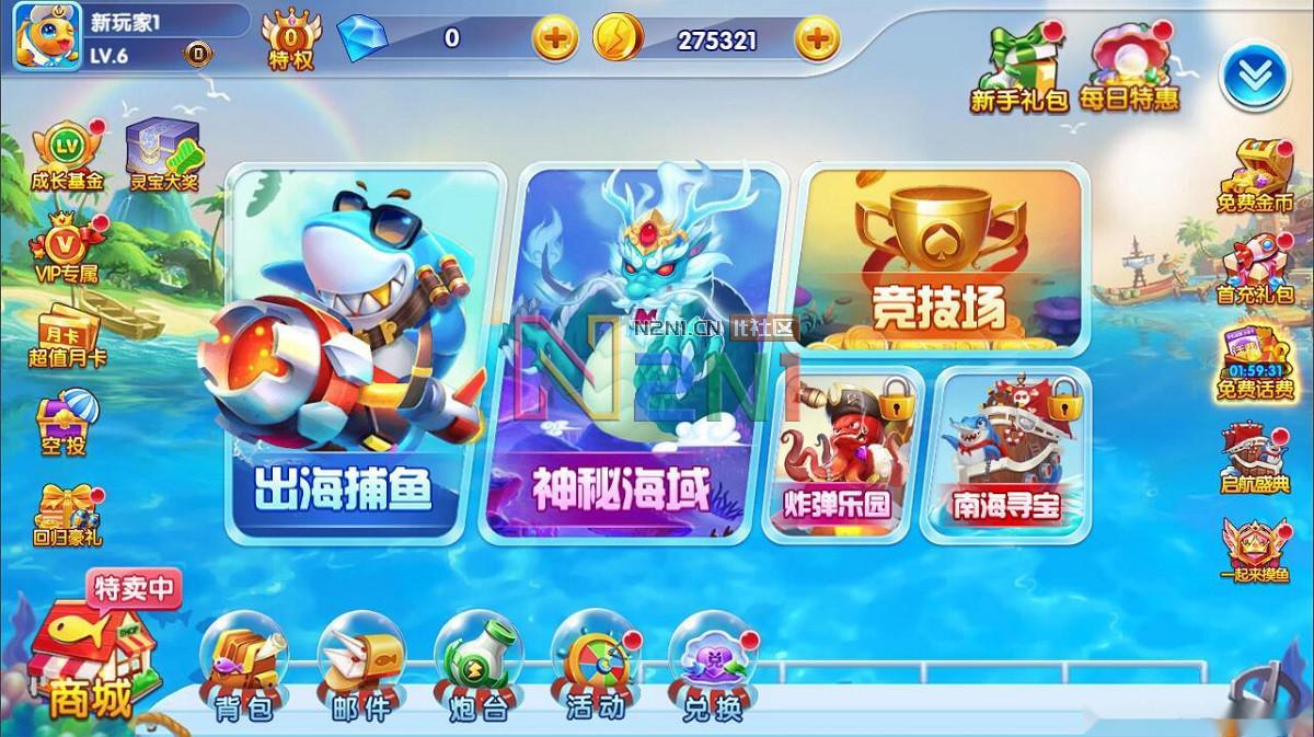 图片[3]-藏宝库版cocoscreator+ts完美联运全民捕鱼源码第五代捕鱼源代码下载-源码交易网