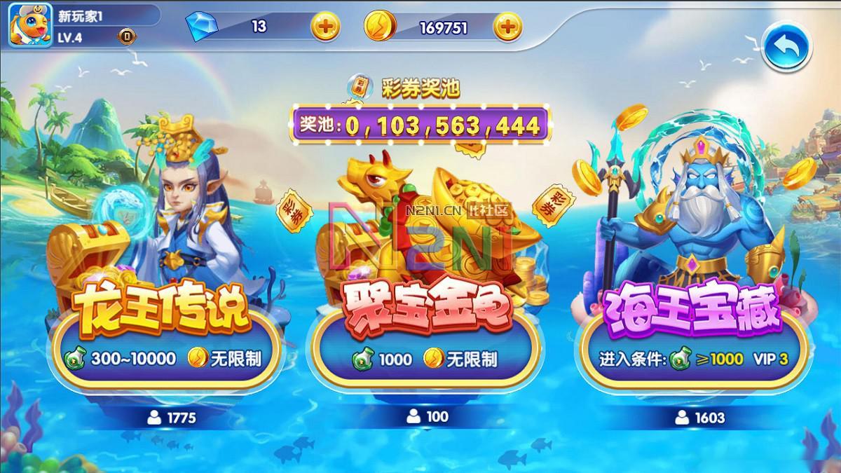 图片[4]-藏宝库版cocoscreator+ts完美联运全民捕鱼源码第五代捕鱼源代码下载-源码交易网