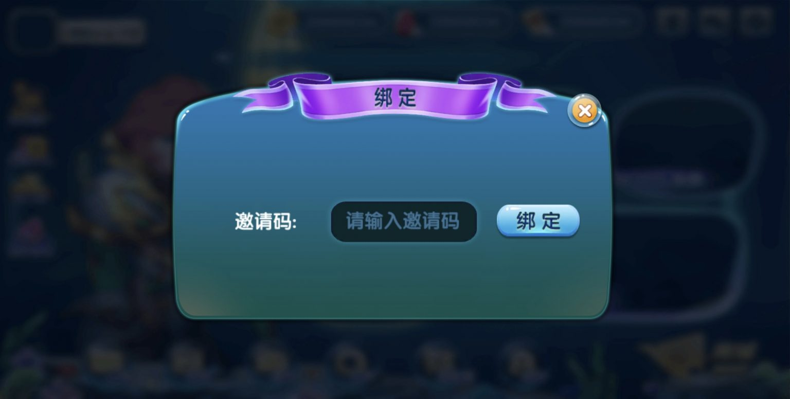 图片[11]-修复版网狐电玩U3D系列海鸥捕鱼无授权组件+搭建教程-源码交易网