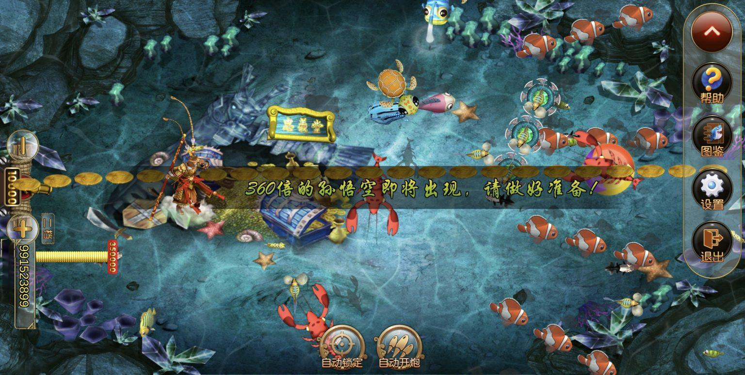 图片[16]-修复版网狐电玩U3D系列海鸥捕鱼无授权组件+搭建教程-源码交易网