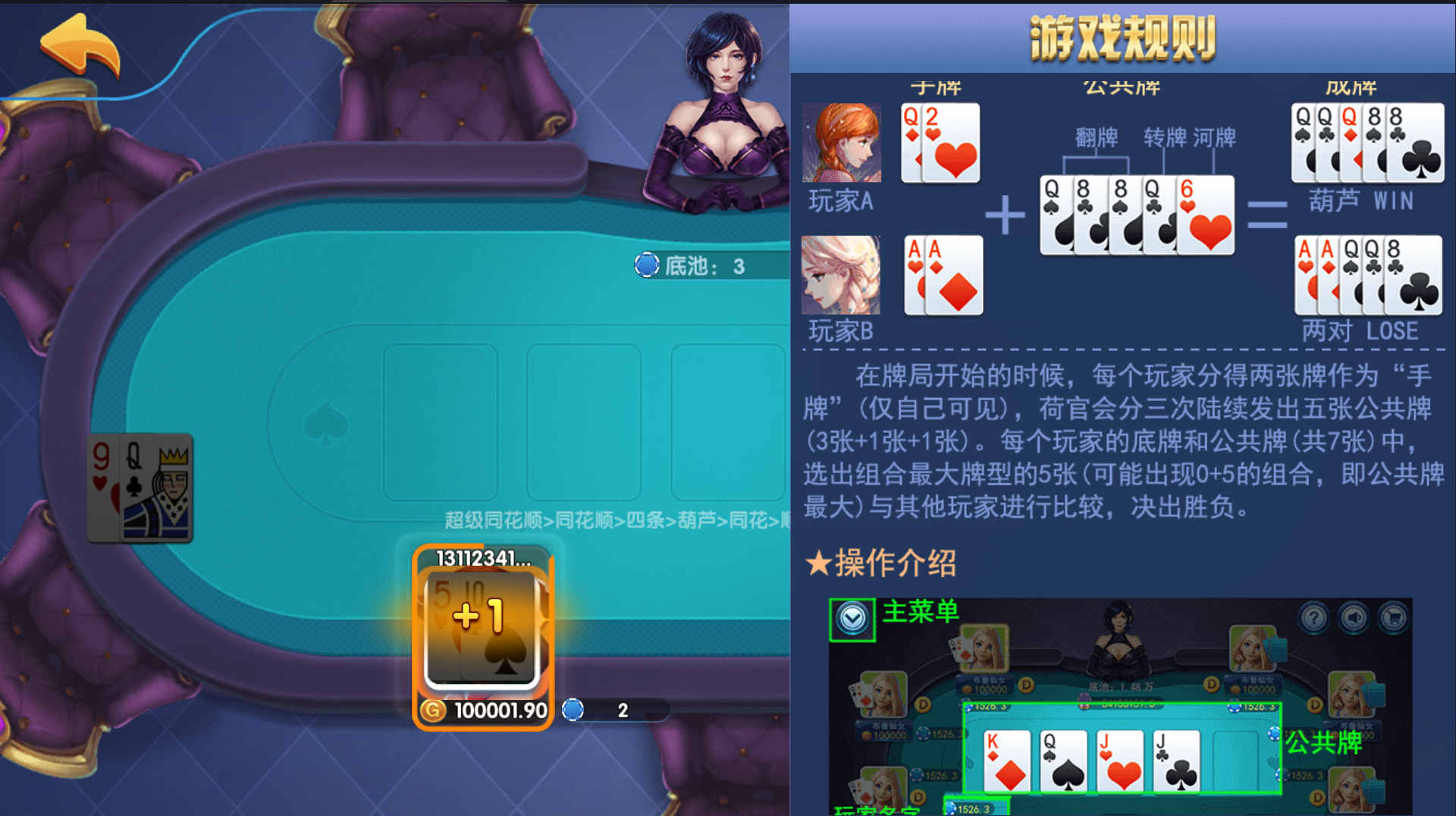 图片[11]-最新整理钻石系列猫娱乐带游客登陆版-源码交易网