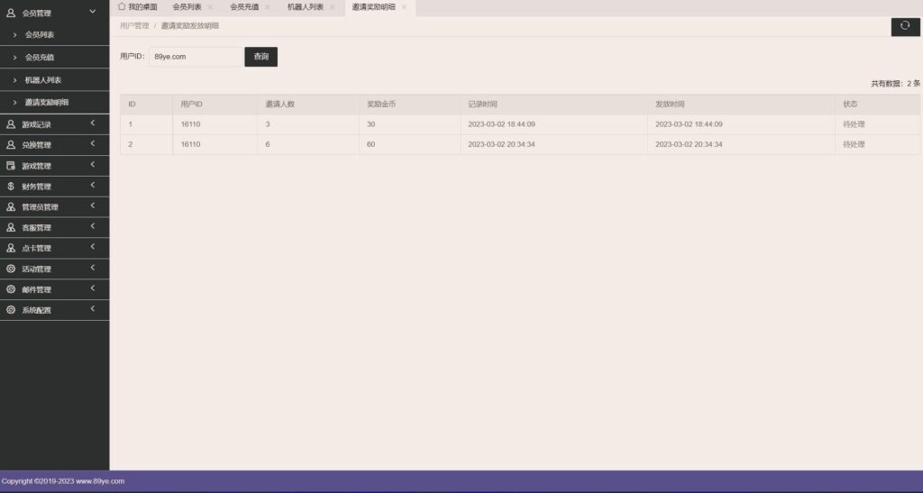 图片[19]-海外系列黑金版119个游戏/13国语言/h5+app游戏电玩城/后台带控制/游戏可定制/最全棋牌游戏源码-源码交易网