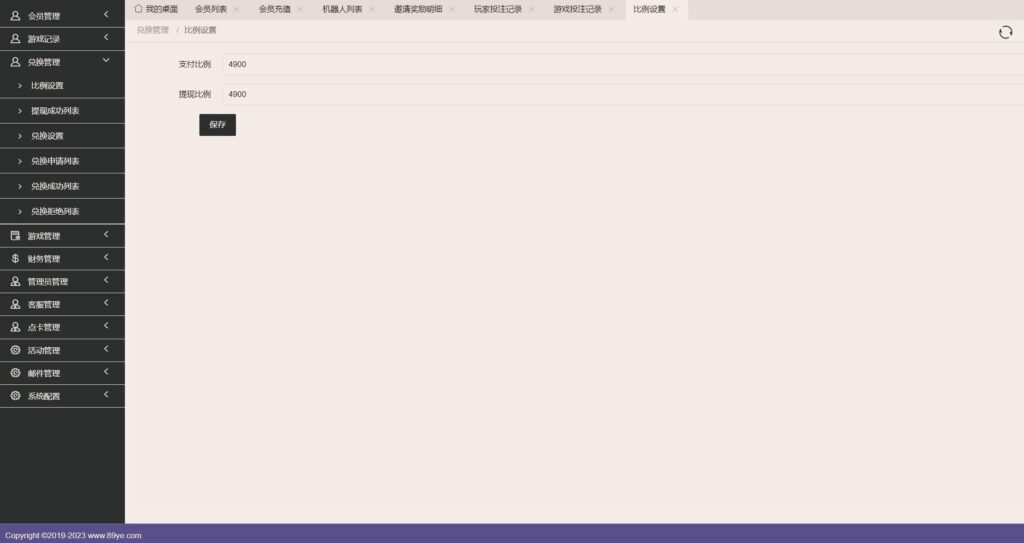 图片[22]-海外系列黑金版119个游戏/13国语言/h5+app游戏电玩城/后台带控制/游戏可定制/最全棋牌游戏源码-源码交易网