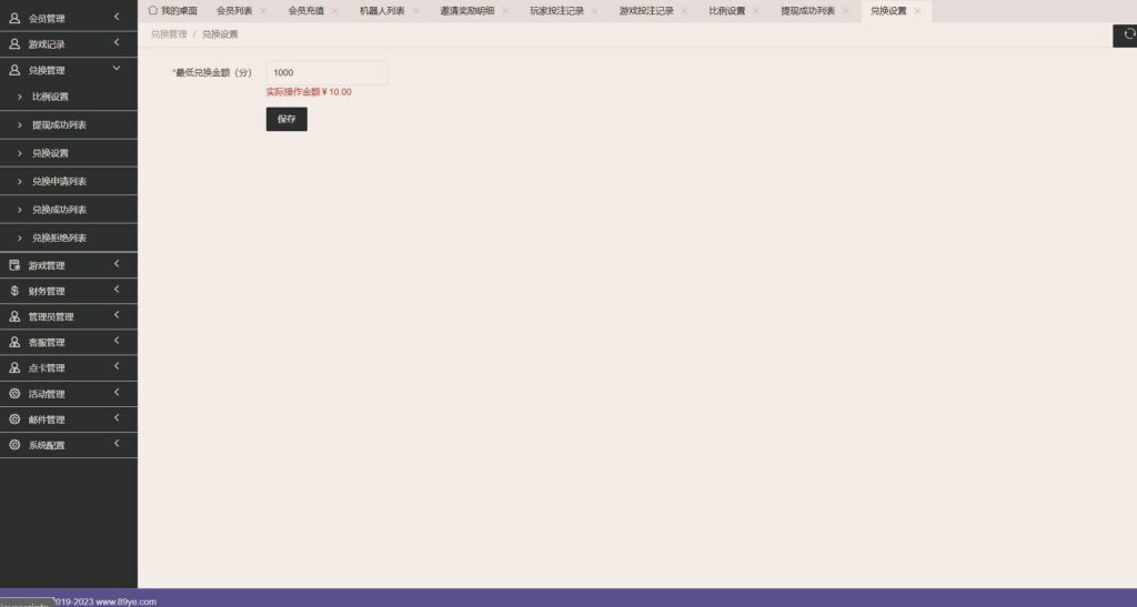 图片[24]-海外系列黑金版119个游戏/13国语言/h5+app游戏电玩城/后台带控制/游戏可定制/最全棋牌游戏源码-源码交易网