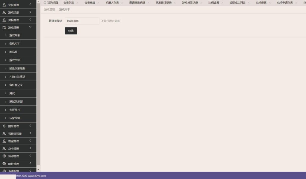 图片[40]-海外系列黑金版119个游戏/13国语言/h5+app游戏电玩城/后台带控制/游戏可定制/最全棋牌游戏源码-源码交易网