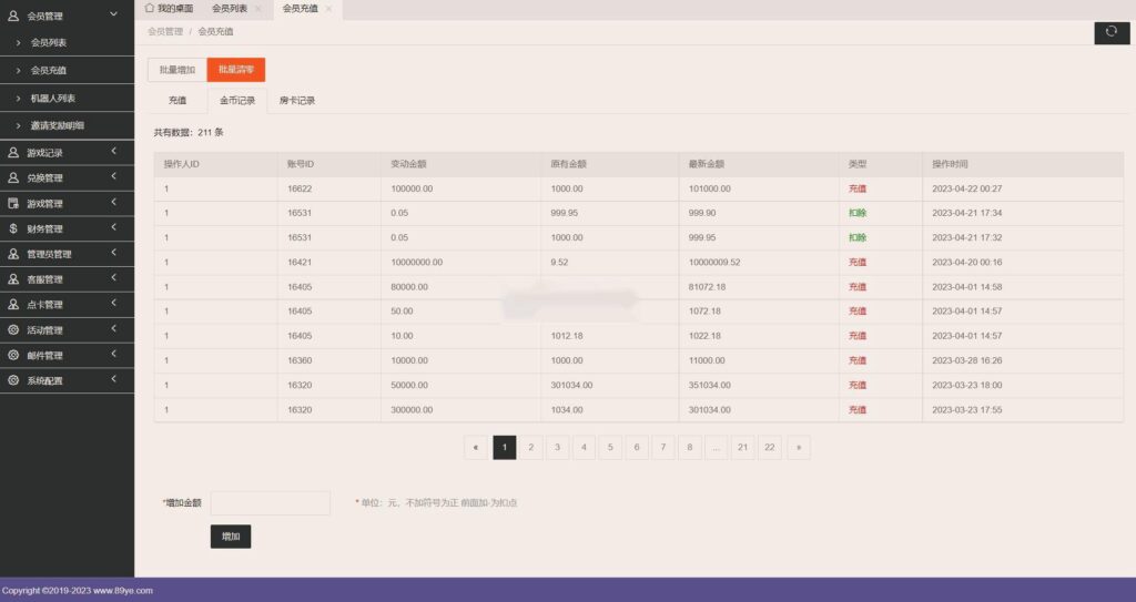 图片[17]-海外系列黑金版119个游戏/13国语言/h5+app游戏电玩城/后台带控制/游戏可定制/最全棋牌游戏源码-源码交易网