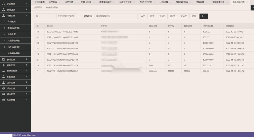 图片[27]-海外系列黑金版119个游戏/13国语言/h5+app游戏电玩城/后台带控制/游戏可定制/最全棋牌游戏源码-源码交易网