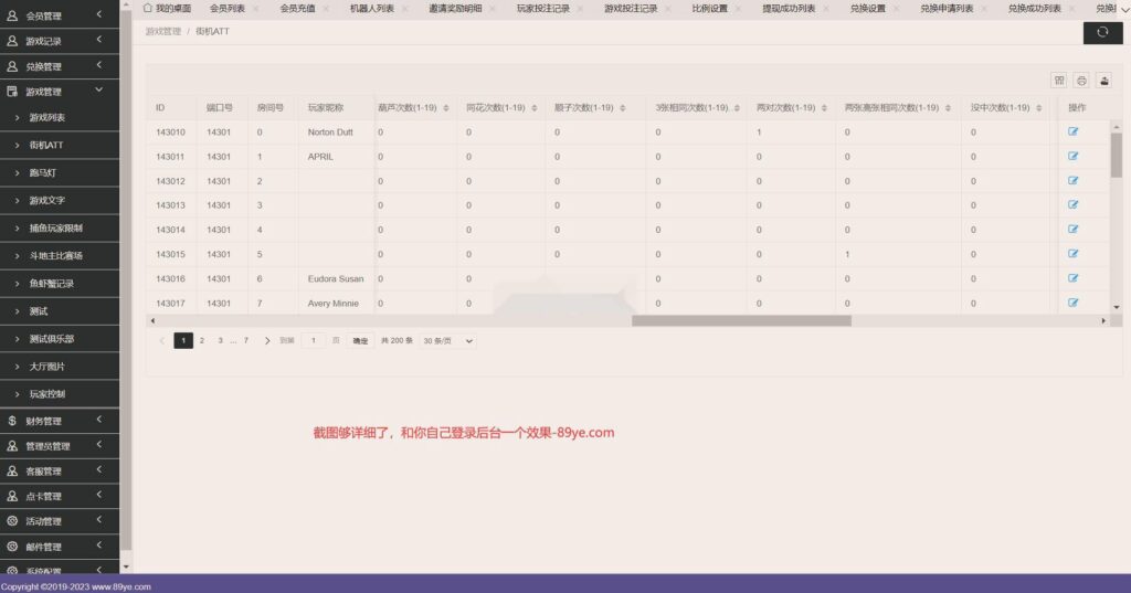 图片[37]-海外系列黑金版119个游戏/13国语言/h5+app游戏电玩城/后台带控制/游戏可定制/最全棋牌游戏源码-源码交易网