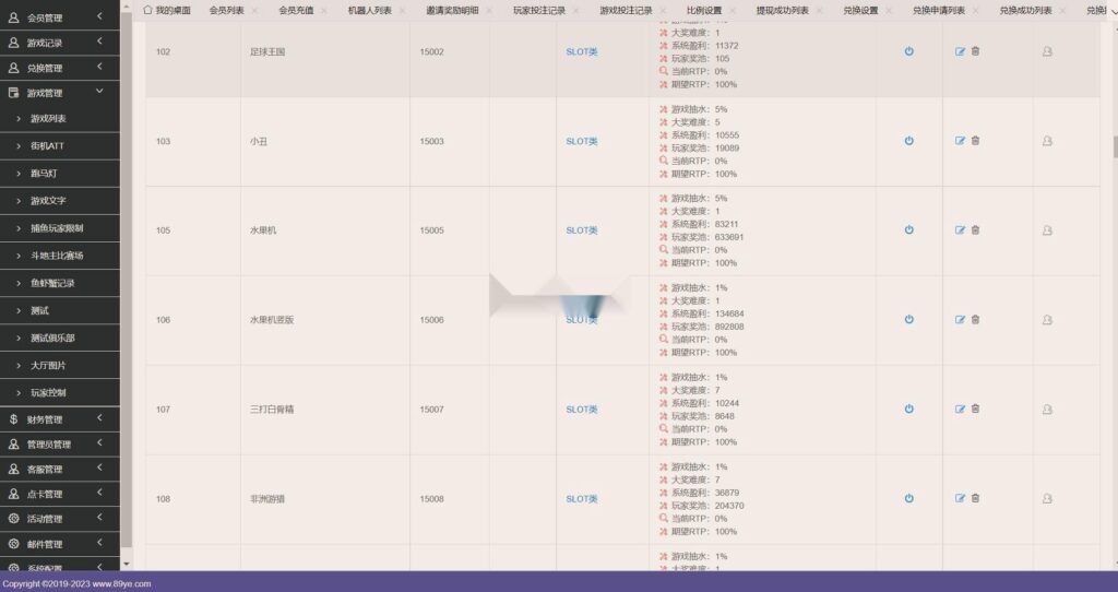 图片[30]-海外系列黑金版119个游戏/13国语言/h5+app游戏电玩城/后台带控制/游戏可定制/最全棋牌游戏源码-源码交易网