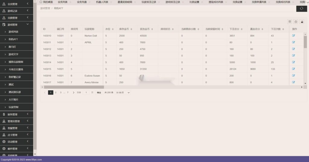 图片[33]-海外系列黑金版119个游戏/13国语言/h5+app游戏电玩城/后台带控制/游戏可定制/最全棋牌游戏源码-源码交易网