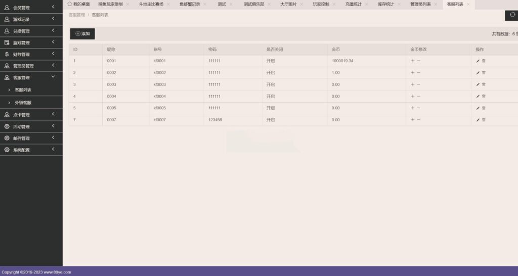 图片[47]-海外系列黑金版119个游戏/13国语言/h5+app游戏电玩城/后台带控制/游戏可定制/最全棋牌游戏源码-源码交易网