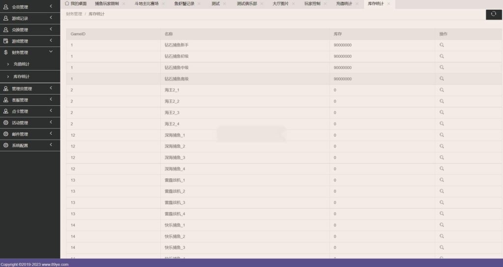 图片[44]-海外系列黑金版119个游戏/13国语言/h5+app游戏电玩城/后台带控制/游戏可定制/最全棋牌游戏源码-源码交易网