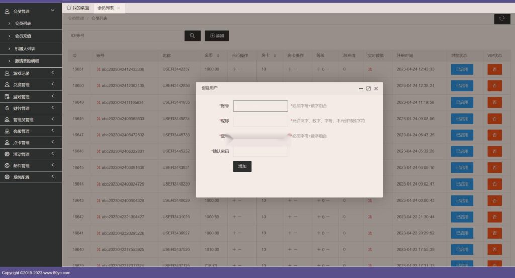 图片[18]-海外系列黑金版119个游戏/13国语言/h5+app游戏电玩城/后台带控制/游戏可定制/最全棋牌游戏源码-源码交易网