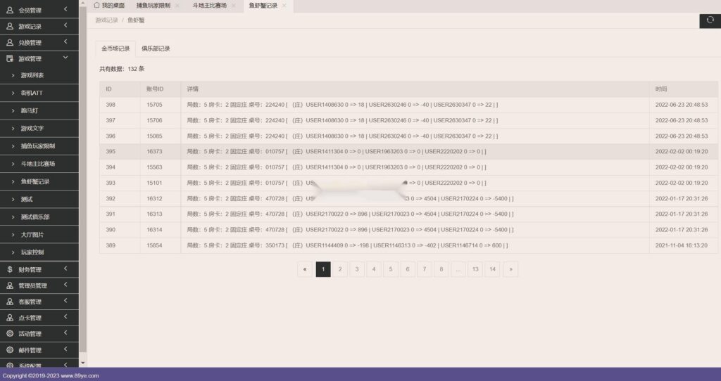 图片[43]-海外系列黑金版119个游戏/13国语言/h5+app游戏电玩城/后台带控制/游戏可定制/最全棋牌游戏源码-源码交易网