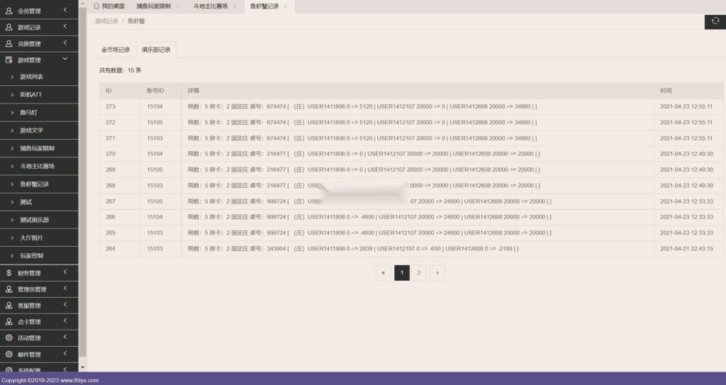图片[45]-海外系列黑金版119个游戏/13国语言/h5+app游戏电玩城/后台带控制/游戏可定制/最全棋牌游戏源码-源码交易网