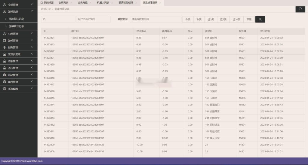 图片[20]-海外系列黑金版119个游戏/13国语言/h5+app游戏电玩城/后台带控制/游戏可定制/最全棋牌游戏源码-源码交易网