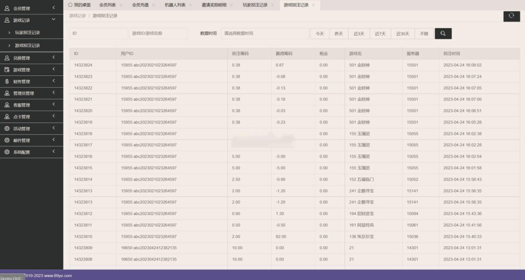 图片[23]-海外系列黑金版119个游戏/13国语言/h5+app游戏电玩城/后台带控制/游戏可定制/最全棋牌游戏源码-源码交易网