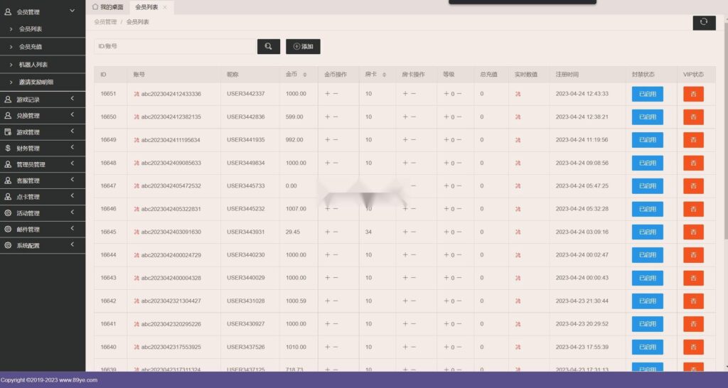 图片[16]-海外系列黑金版119个游戏/13国语言/h5+app游戏电玩城/后台带控制/游戏可定制/最全棋牌游戏源码-源码交易网