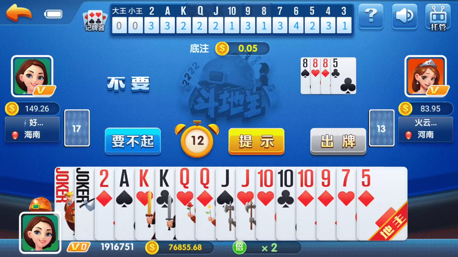 图片[9]-黑桃A龙睿无授权去授权完整娱乐组件+完整数据+双端app-源码交易网