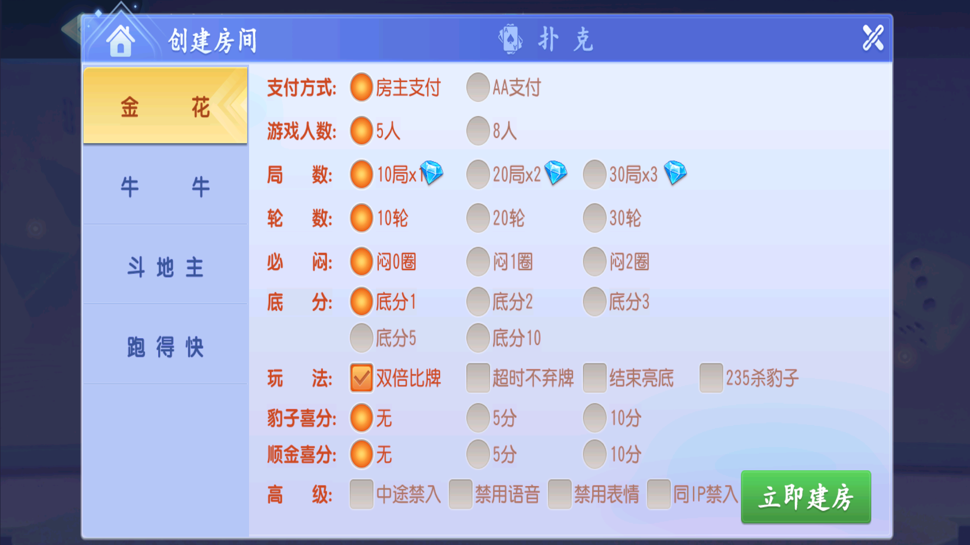 图片[7]-创胜微乐互娱（新版本）-源码交易网