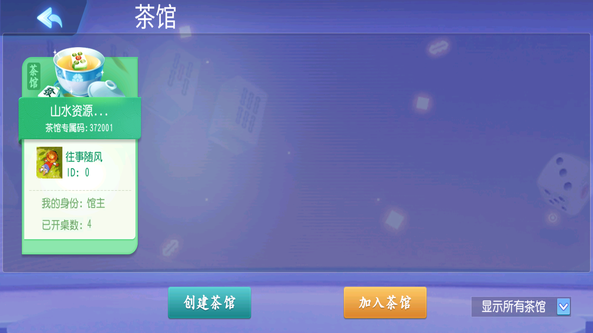 图片[14]-创胜微乐互娱（新版本）-源码交易网