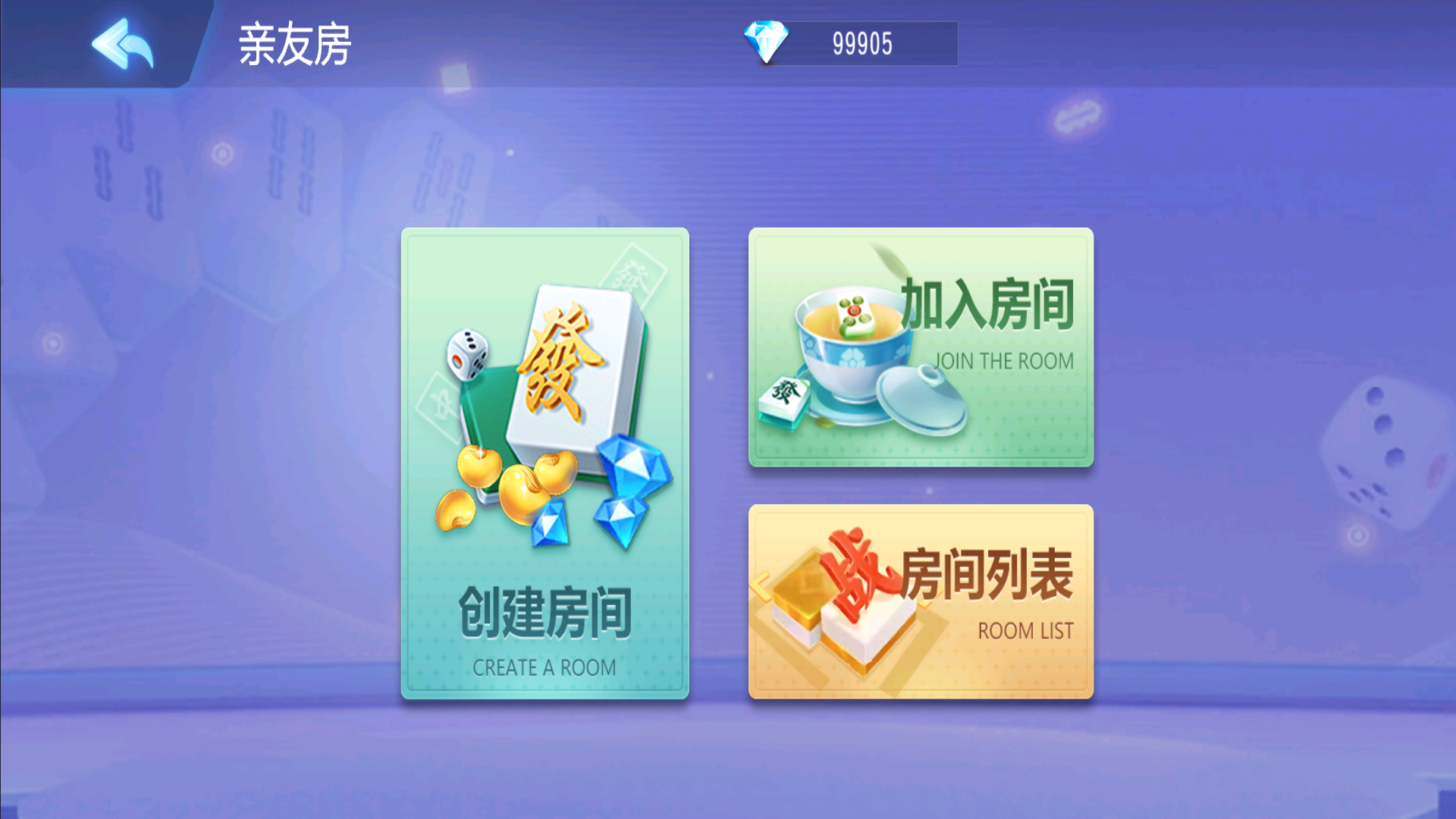 图片[6]-创胜微乐互娱（新版本）-源码交易网