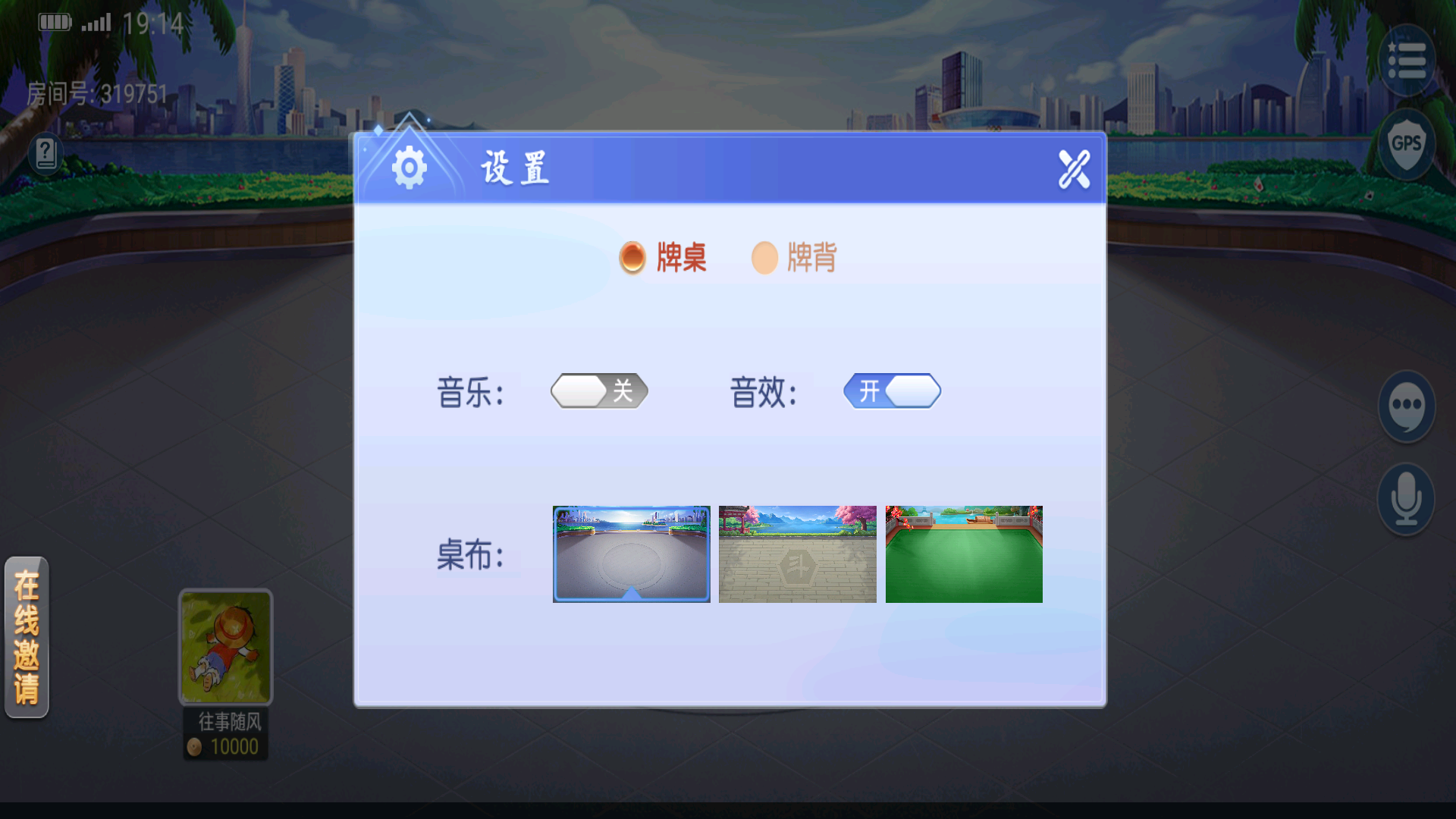图片[12]-创胜微乐互娱（新版本）-源码交易网