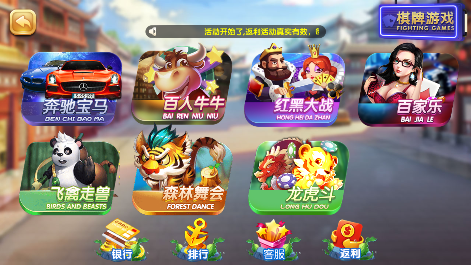 图片[11]-网狐系列二开天宫捕鱼电玩带独立控制端-源码交易网