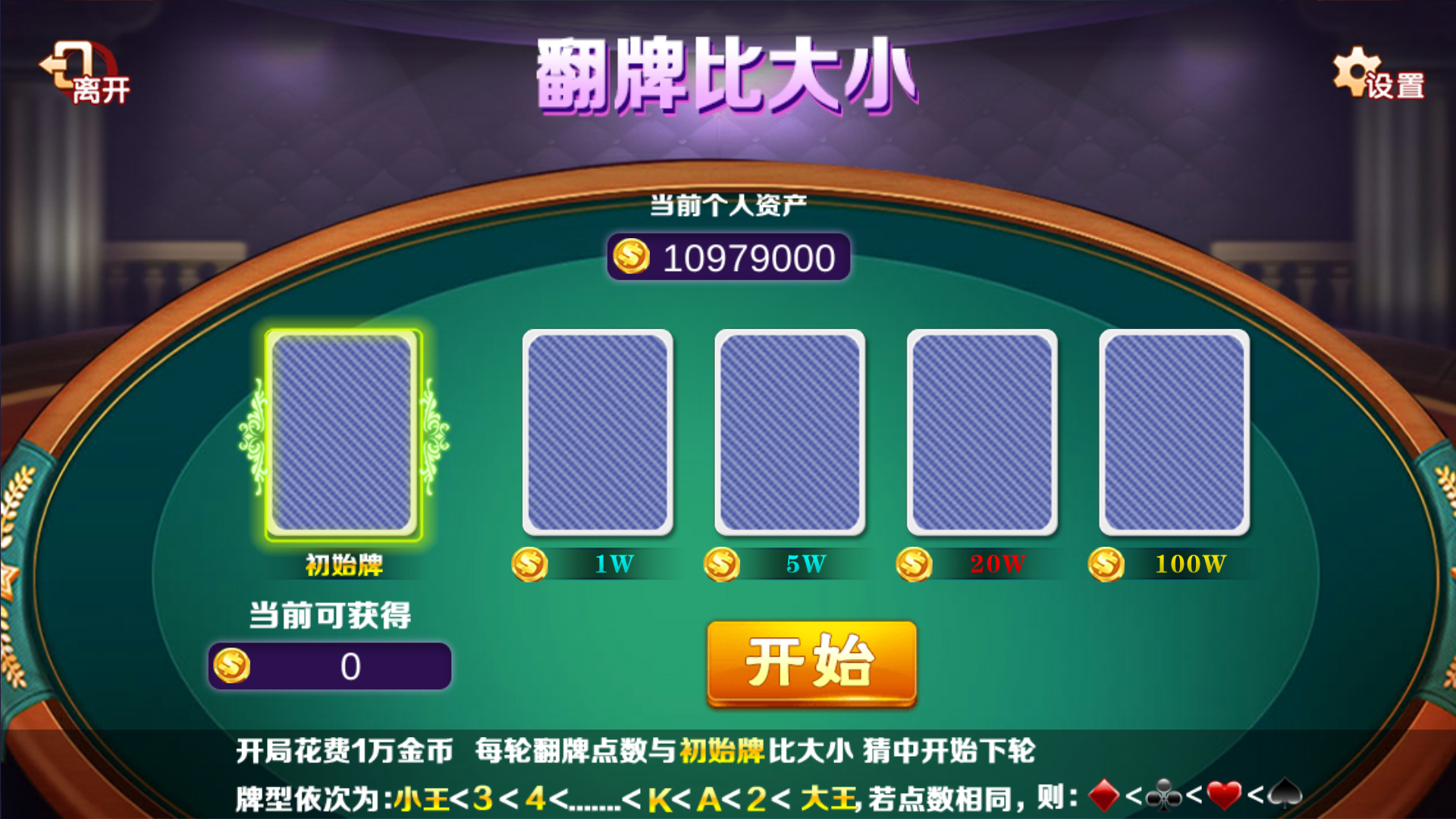 图片[11]-大富豪二开海洋之星海洋娱乐+加解密工具+自授权工具+视频教程-源码交易网