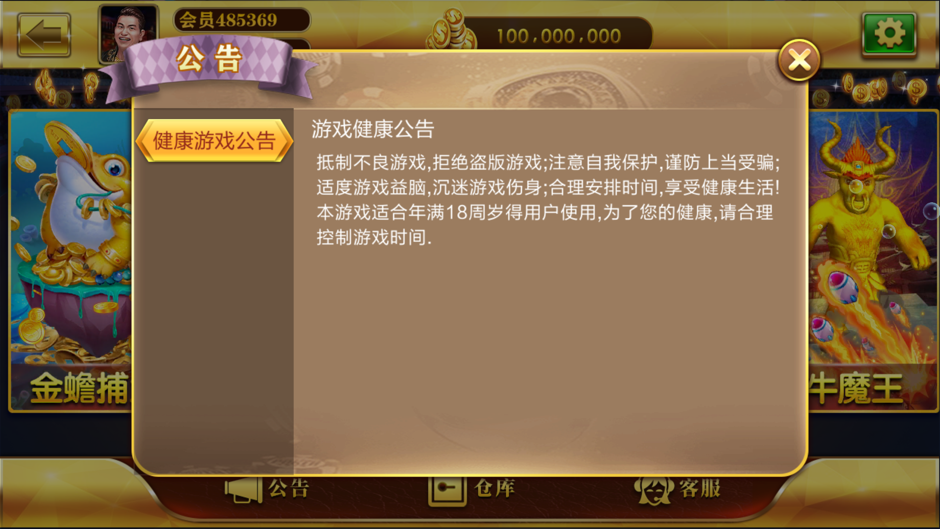 图片[10]-大富豪仿富贵二开海岛娱乐+加解密工具+自授权工具+视频教程-源码交易网