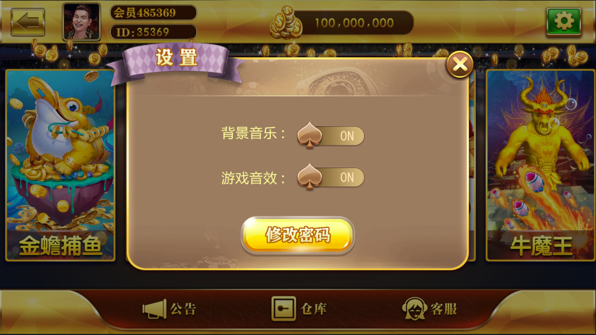 图片[11]-大富豪仿富贵二开海岛娱乐+加解密工具+自授权工具+视频教程-源码交易网