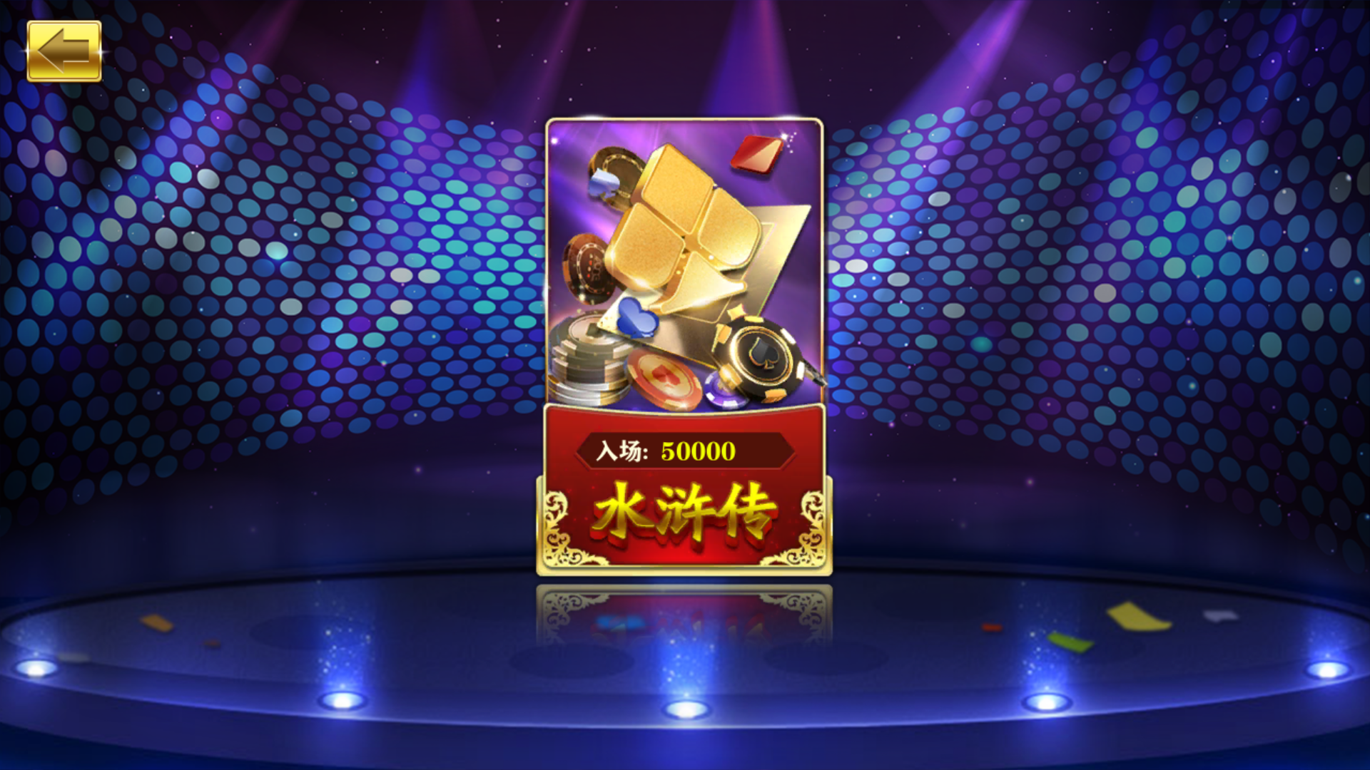 图片[19]-大富豪仿富贵二开海岛娱乐+加解密工具+自授权工具+视频教程-源码交易网