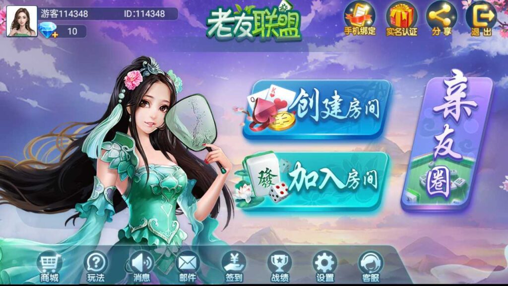 图片[3]-微乐奇迹熊猫三友大联盟3ui组件+加密解密工具+视频教程-源码交易网