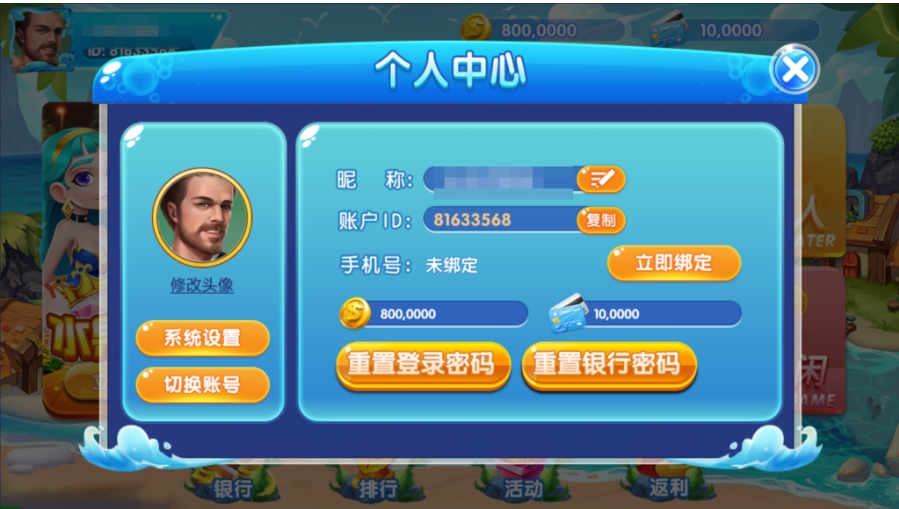 图片[9]-网狐系列三网通 27电玩-源码交易网
