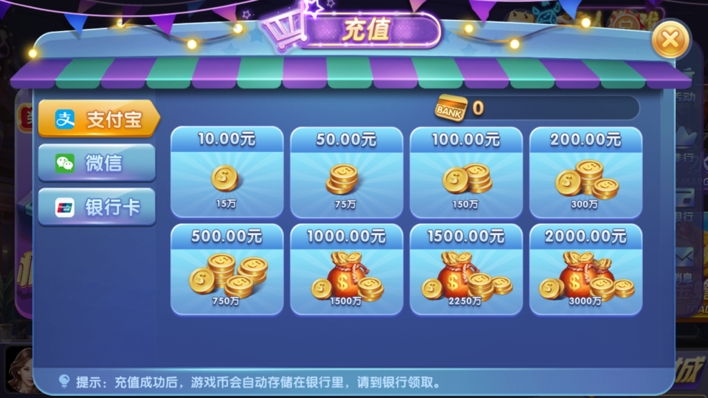 图片[8]-网狐系列三网通 91电玩城-源码交易网